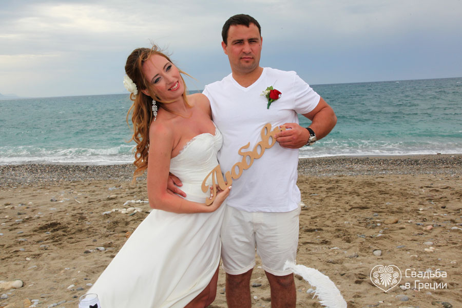 Anna's and Maxim's wedding ceremony at St. Nicholas chapel 