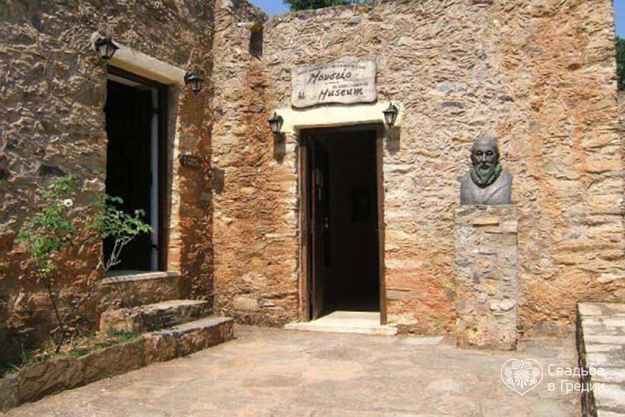 Crete, Symbolic  ceremony, The yard at the house-museum of El Greco