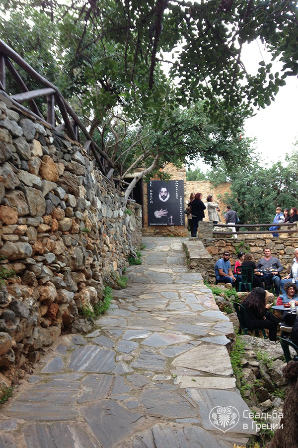 Crete, Symbolic  ceremony, The yard at the house-museum of El Greco